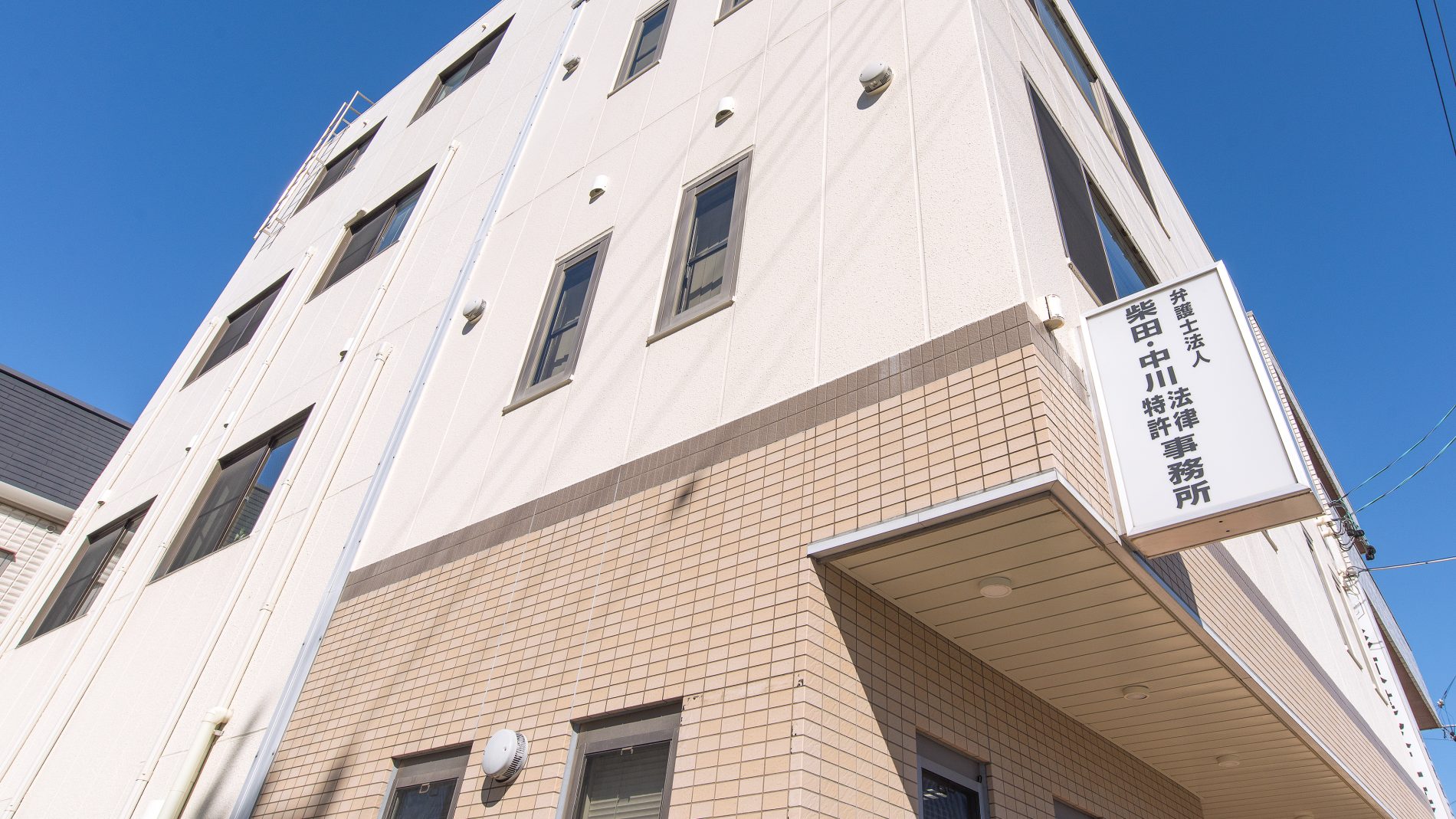 HPをリニューアルしました